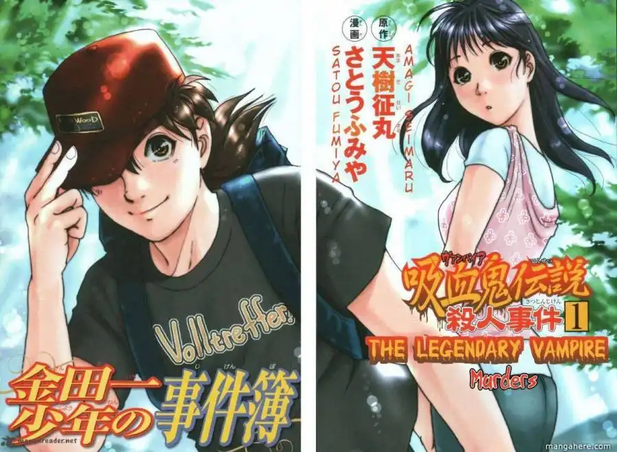 Kindaichi Case Files: Legendary Vampire Murders  Chapter 1 4